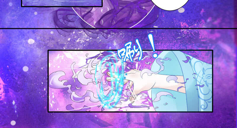 魔王大人请慢走韩漫全集-魔王大人快来救我啊无删减无遮挡章节图片 