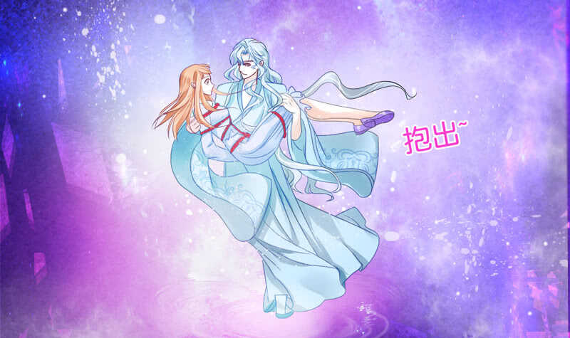 魔王大人请慢走韩漫全集-魔王大人快来救我啊无删减无遮挡章节图片 