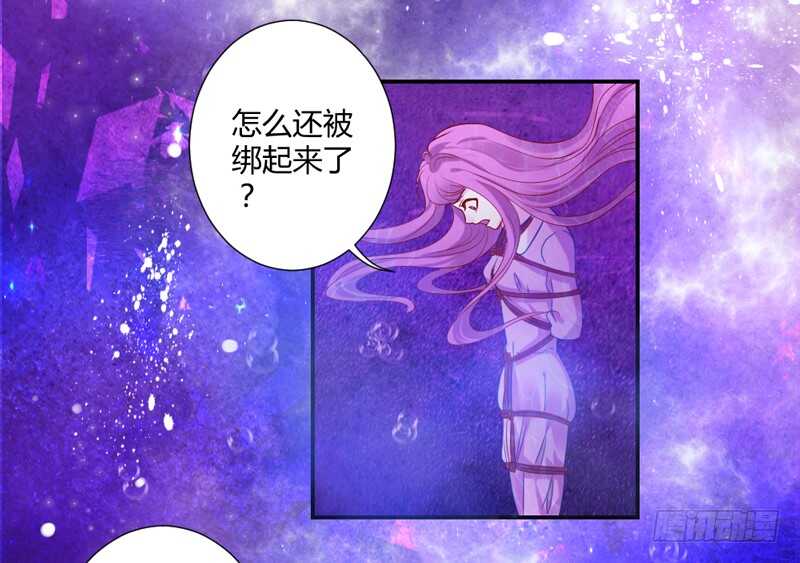 魔王大人请慢走韩漫全集-魔王大人快来救我啊无删减无遮挡章节图片 