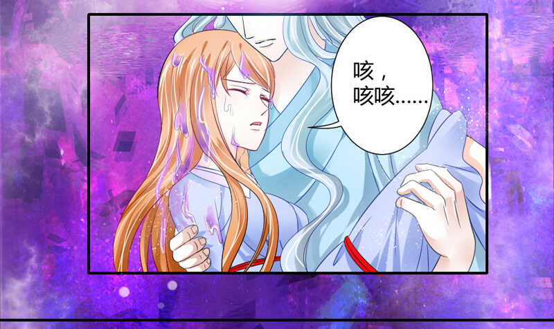 魔王大人请慢走韩漫全集-魔王大人快来救我啊无删减无遮挡章节图片 