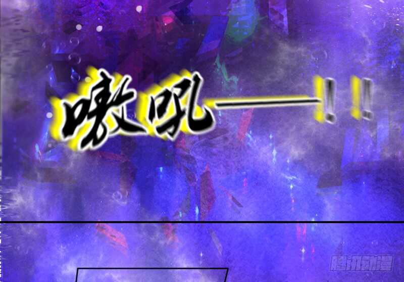 魔王大人请慢走韩漫全集-魔王大人快来救我啊无删减无遮挡章节图片 