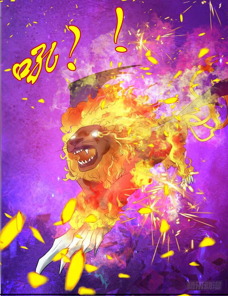 魔王大人请慢走韩漫全集-魔王大人快来救我啊无删减无遮挡章节图片 
