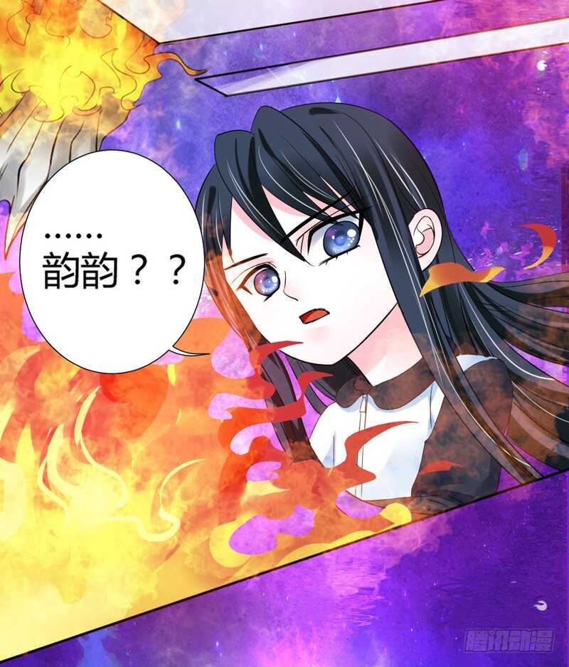 魔王大人请慢走韩漫全集-魔王大人快来救我啊无删减无遮挡章节图片 