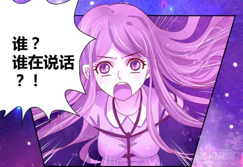 魔王大人请慢走韩漫全集-魔王大人快来救我啊无删减无遮挡章节图片 