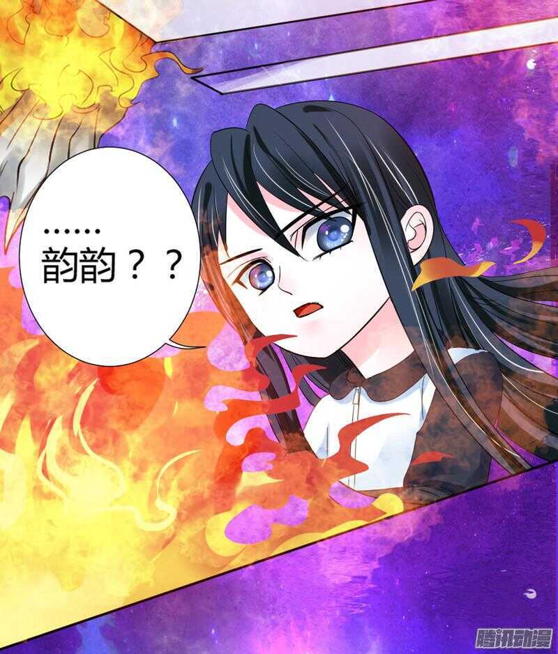 魔王大人请慢走韩漫全集-万圣番外の上篇：命中注定的爱~无删减无遮挡章节图片 