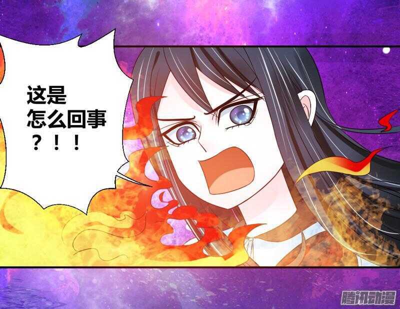 魔王大人请慢走韩漫全集-万圣番外の上篇：命中注定的爱~无删减无遮挡章节图片 