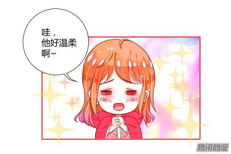 魔王大人请慢走韩漫全集-万圣番外の上篇：命中注定的爱~无删减无遮挡章节图片 