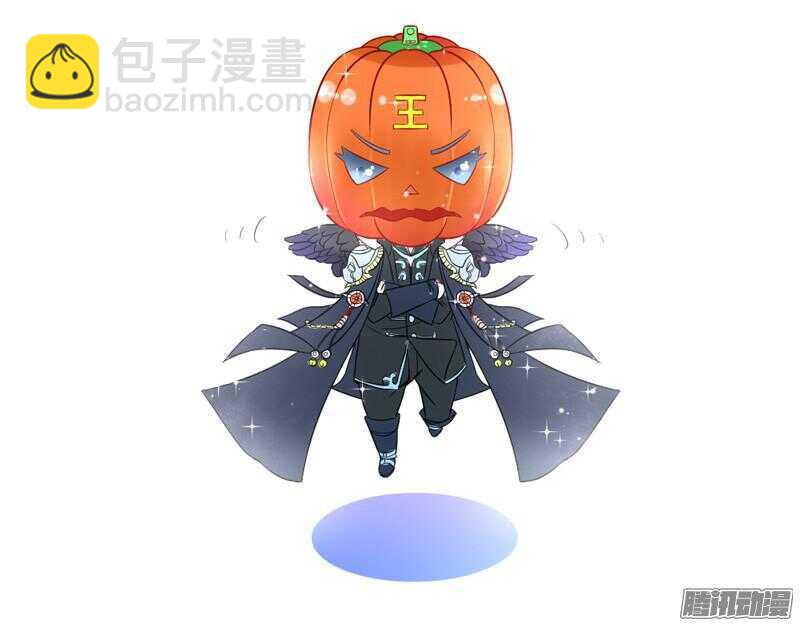 魔王大人请慢走韩漫全集-万圣番外の上篇：命中注定的爱~无删减无遮挡章节图片 