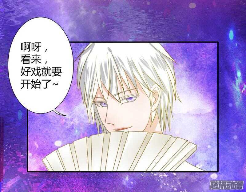 魔王大人请慢走韩漫全集-万圣番外の上篇：命中注定的爱~无删减无遮挡章节图片 