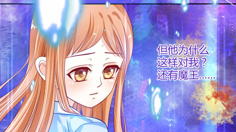 魔王大人请慢走韩漫全集-我看你是活腻了无删减无遮挡章节图片 