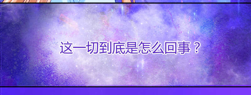 魔王大人请慢走韩漫全集-我看你是活腻了无删减无遮挡章节图片 
