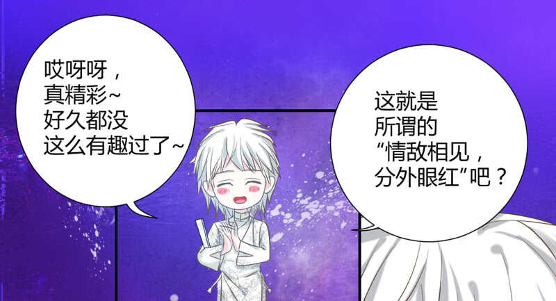 魔王大人请慢走韩漫全集-我看你是活腻了无删减无遮挡章节图片 