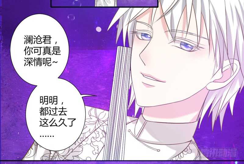 魔王大人请慢走韩漫全集-我看你是活腻了无删减无遮挡章节图片 
