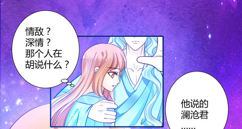 魔王大人请慢走韩漫全集-我看你是活腻了无删减无遮挡章节图片 