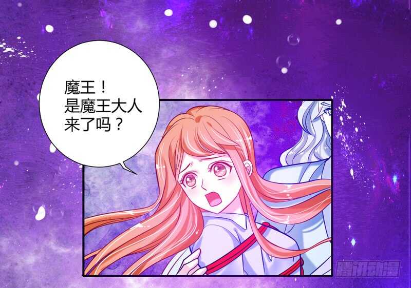 魔王大人请慢走韩漫全集-我看你是活腻了无删减无遮挡章节图片 