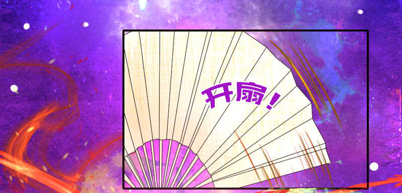 魔王大人请慢走韩漫全集-我看你是活腻了无删减无遮挡章节图片 