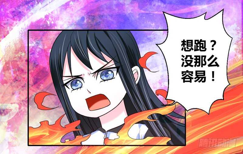 魔王大人请慢走韩漫全集-我看你是活腻了无删减无遮挡章节图片 