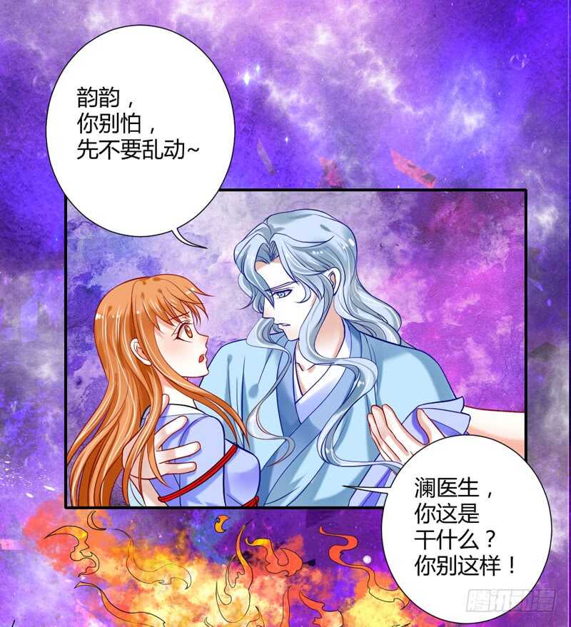 魔王大人请慢走韩漫全集-我看你是活腻了无删减无遮挡章节图片 