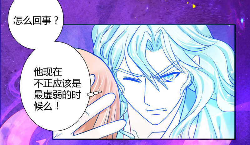 魔王大人请慢走韩漫全集-我看你是活腻了无删减无遮挡章节图片 