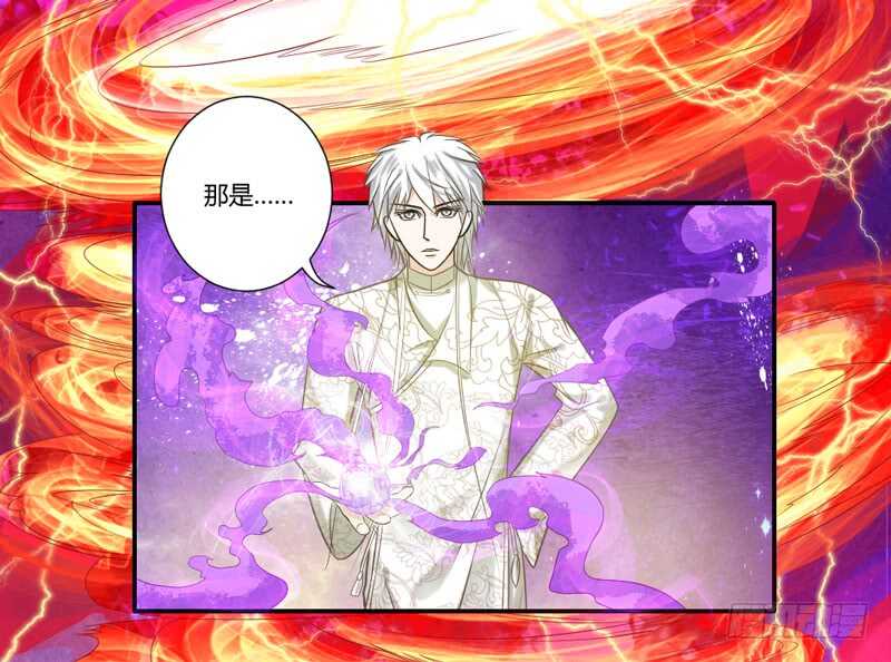 魔王大人请慢走韩漫全集-我看你是活腻了无删减无遮挡章节图片 