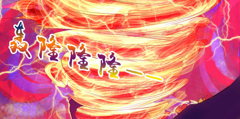 魔王大人请慢走韩漫全集-我看你是活腻了无删减无遮挡章节图片 