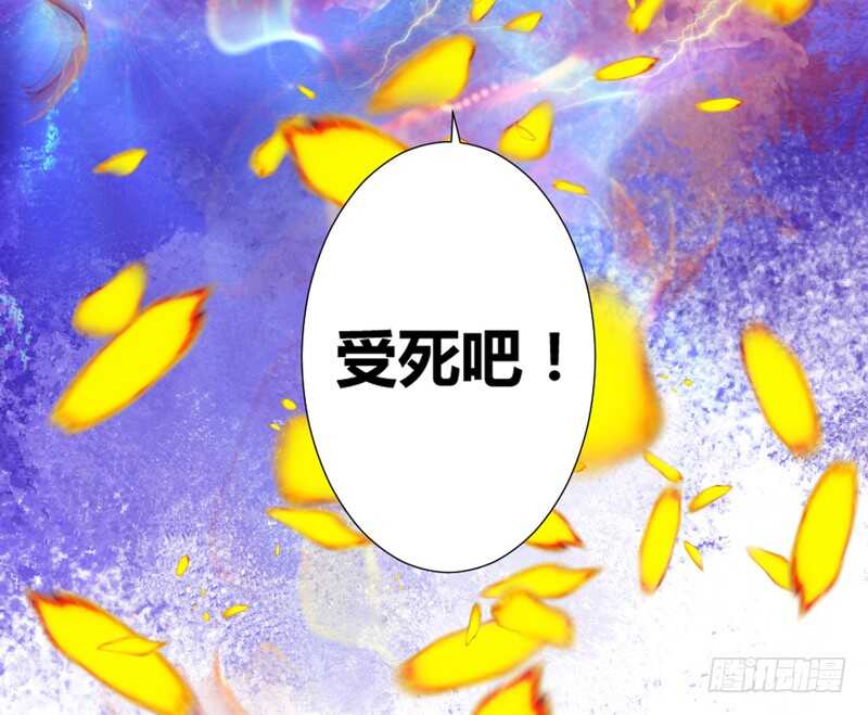 魔王大人请慢走韩漫全集-我看你是活腻了无删减无遮挡章节图片 