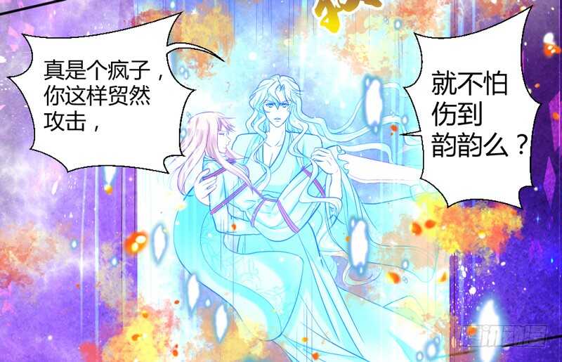 魔王大人请慢走韩漫全集-我看你是活腻了无删减无遮挡章节图片 