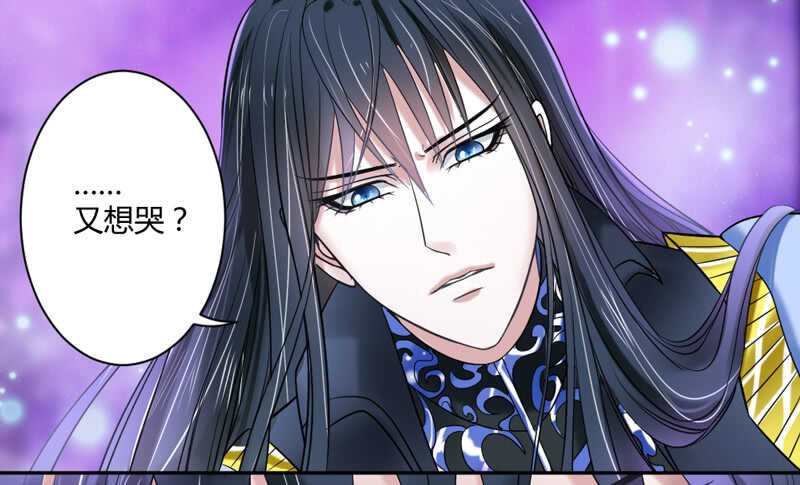 魔王大人请慢走韩漫全集-冰封的心无删减无遮挡章节图片 