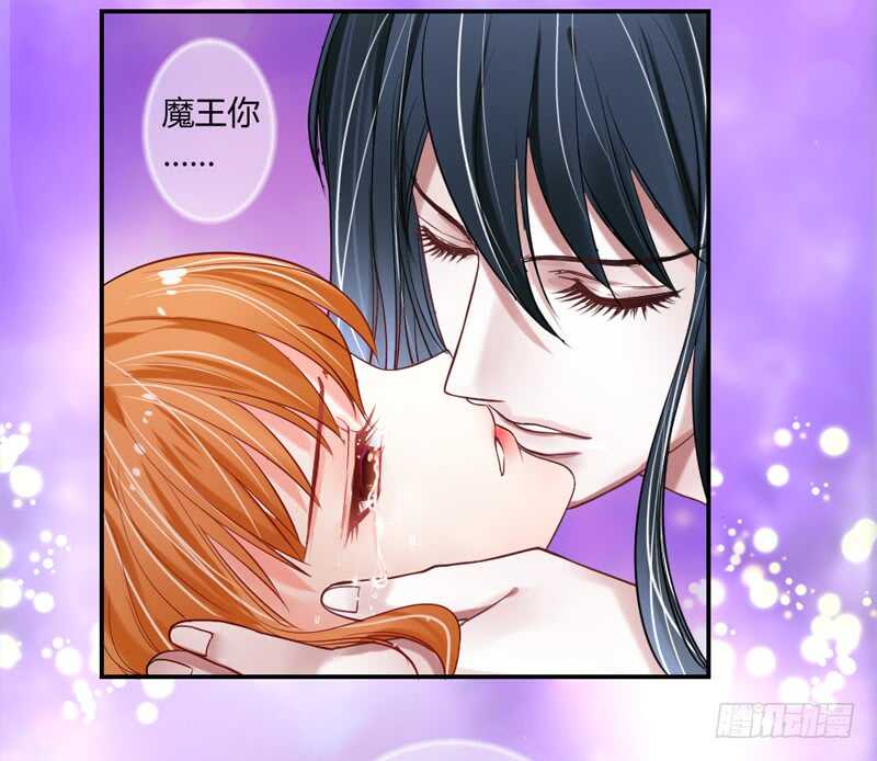 魔王大人请慢走韩漫全集-冰封的心无删减无遮挡章节图片 