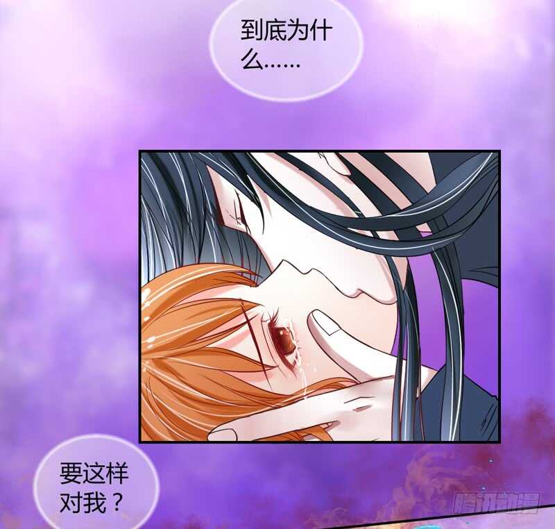 魔王大人请慢走韩漫全集-冰封的心无删减无遮挡章节图片 