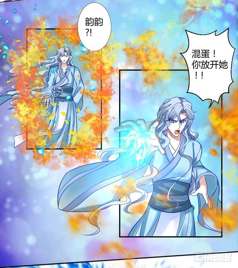 魔王大人请慢走韩漫全集-冰封的心无删减无遮挡章节图片 