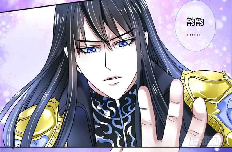魔王大人请慢走韩漫全集-冰封的心无删减无遮挡章节图片 