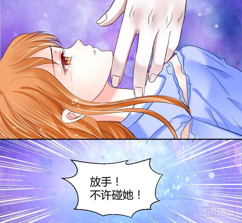 魔王大人请慢走韩漫全集-冰封的心无删减无遮挡章节图片 