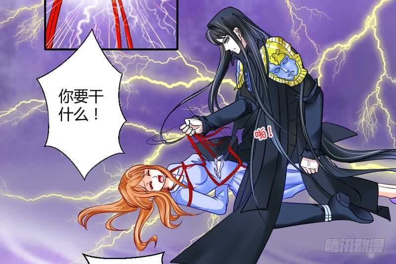 魔王大人请慢走韩漫全集-冰封的心无删减无遮挡章节图片 