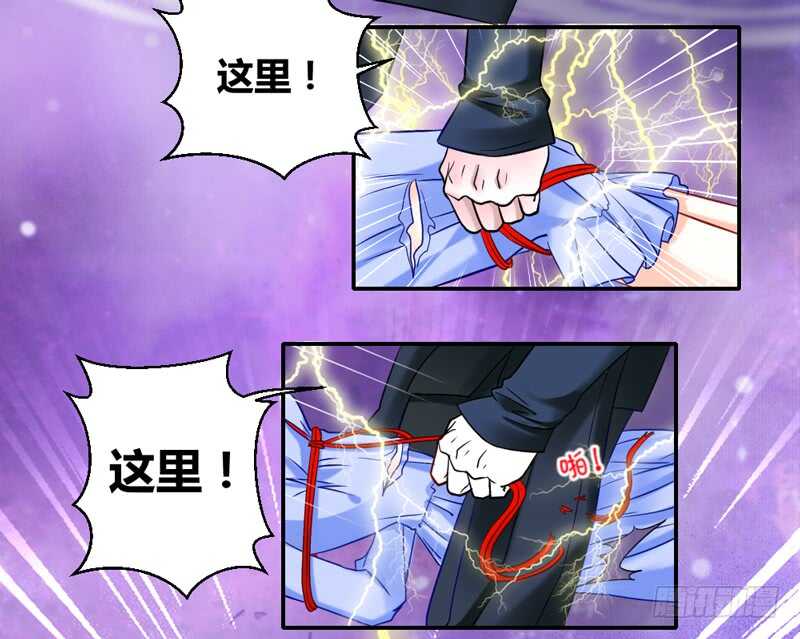魔王大人请慢走韩漫全集-冰封的心无删减无遮挡章节图片 