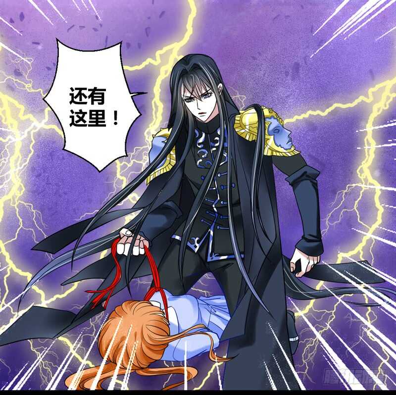 魔王大人请慢走韩漫全集-冰封的心无删减无遮挡章节图片 