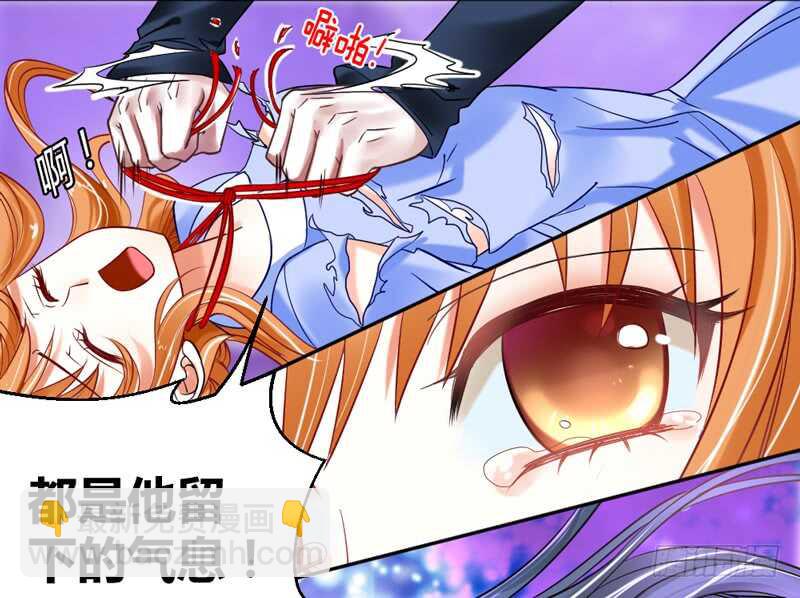 魔王大人请慢走韩漫全集-冰封的心无删减无遮挡章节图片 