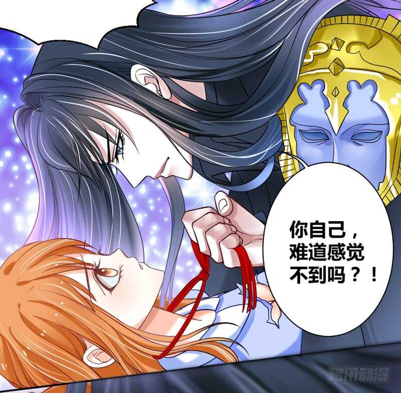 魔王大人请慢走韩漫全集-冰封的心无删减无遮挡章节图片 
