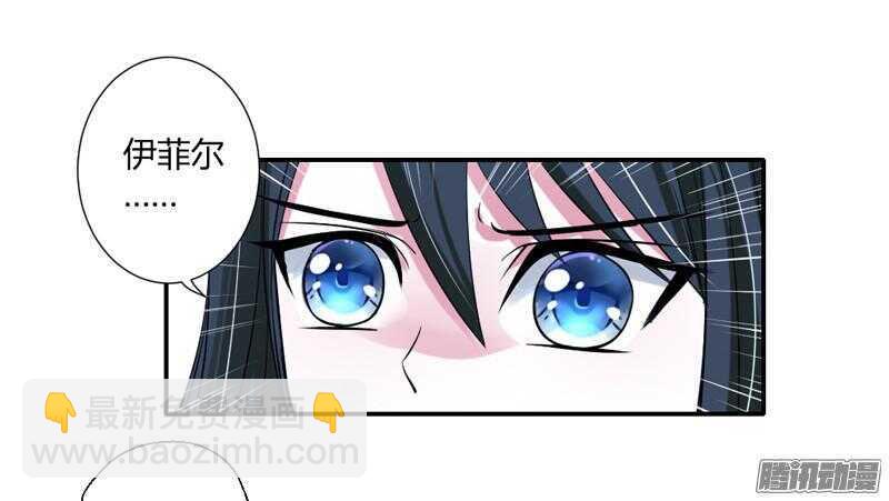 魔王大人请慢走韩漫全集-心在一起，我们就永远在一起！无删减无遮挡章节图片 