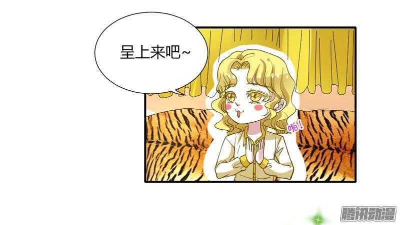 魔王大人请慢走韩漫全集-心在一起，我们就永远在一起！无删减无遮挡章节图片 