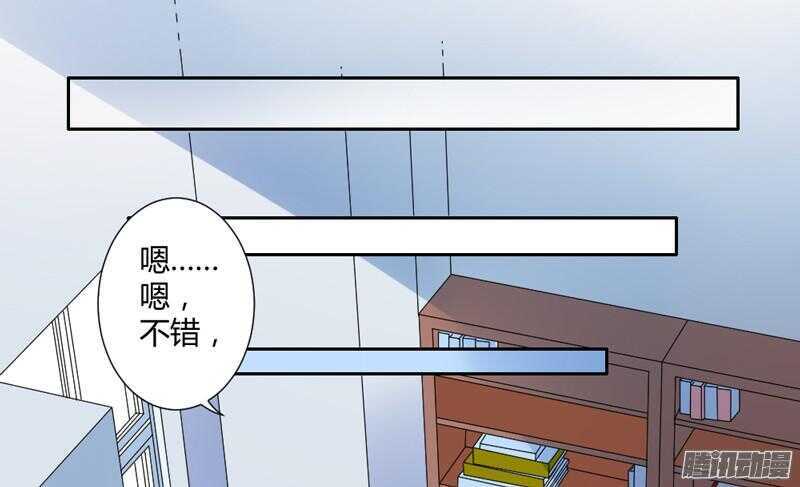 魔王大人请慢走韩漫全集-心在一起，我们就永远在一起！无删减无遮挡章节图片 