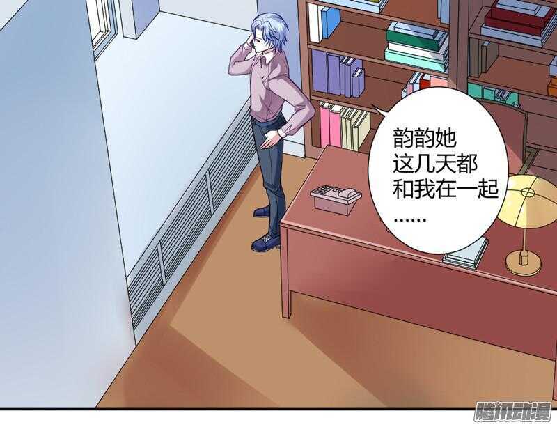 魔王大人请慢走韩漫全集-心在一起，我们就永远在一起！无删减无遮挡章节图片 