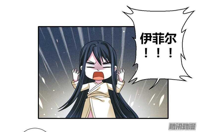 魔王大人请慢走韩漫全集-本王就在这里，等你回家！无删减无遮挡章节图片 