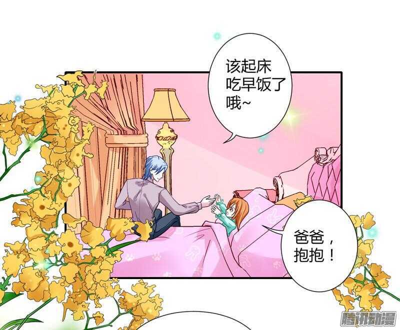 魔王大人请慢走韩漫全集-本王就在这里，等你回家！无删减无遮挡章节图片 