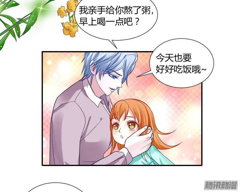 魔王大人请慢走韩漫全集-本王就在这里，等你回家！无删减无遮挡章节图片 