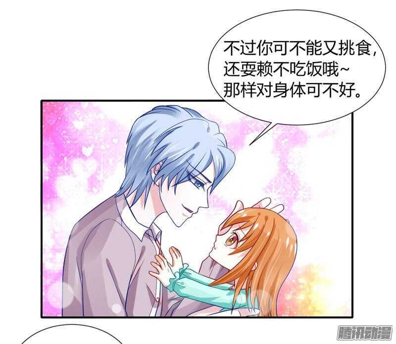 魔王大人请慢走韩漫全集-本王就在这里，等你回家！无删减无遮挡章节图片 