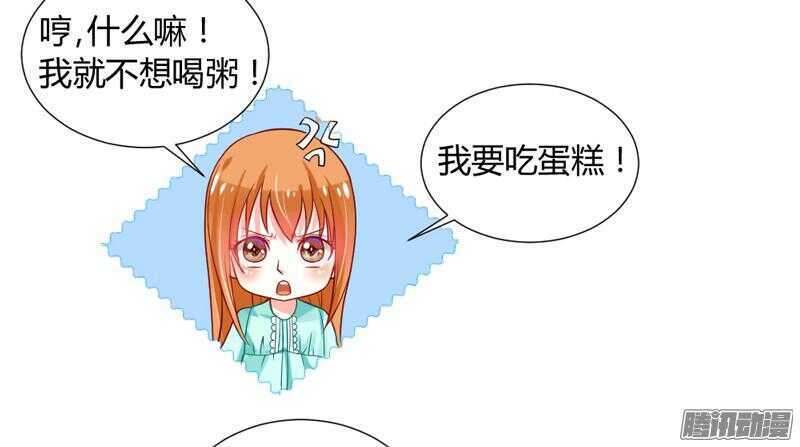 魔王大人请慢走韩漫全集-本王就在这里，等你回家！无删减无遮挡章节图片 