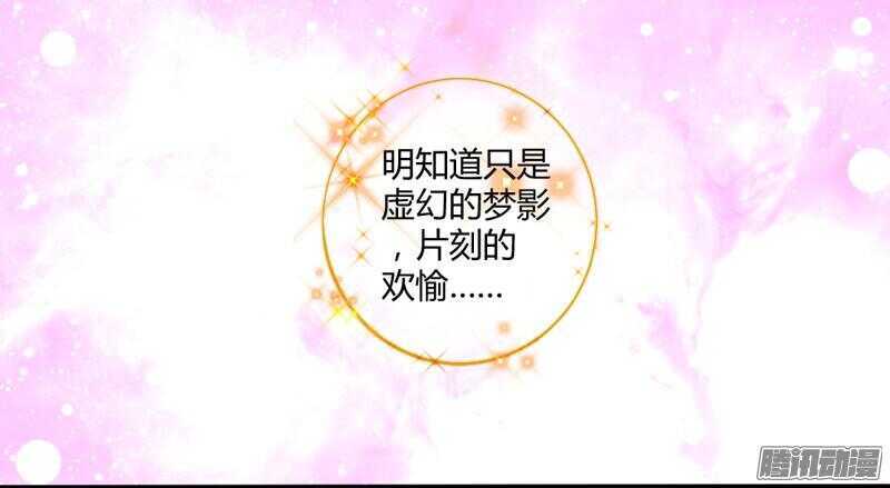 魔王大人请慢走韩漫全集-本王就在这里，等你回家！无删减无遮挡章节图片 