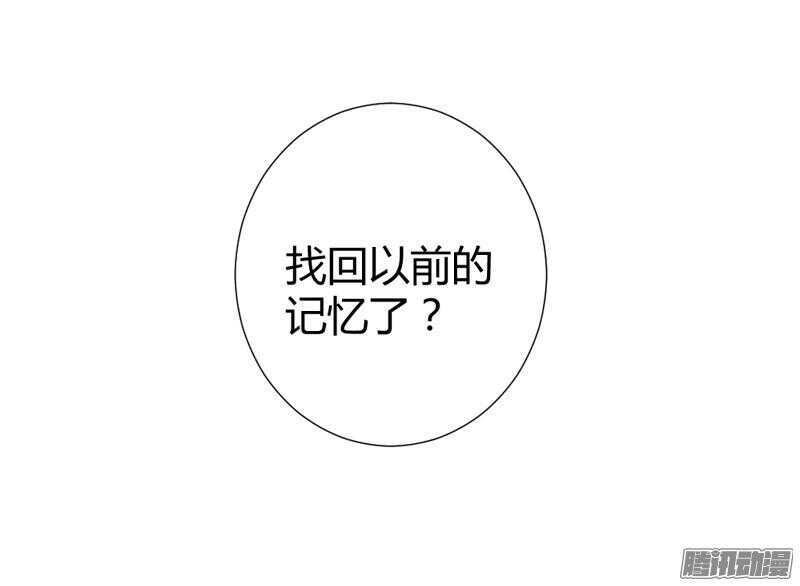 魔王大人请慢走韩漫全集-本王就在这里，等你回家！无删减无遮挡章节图片 