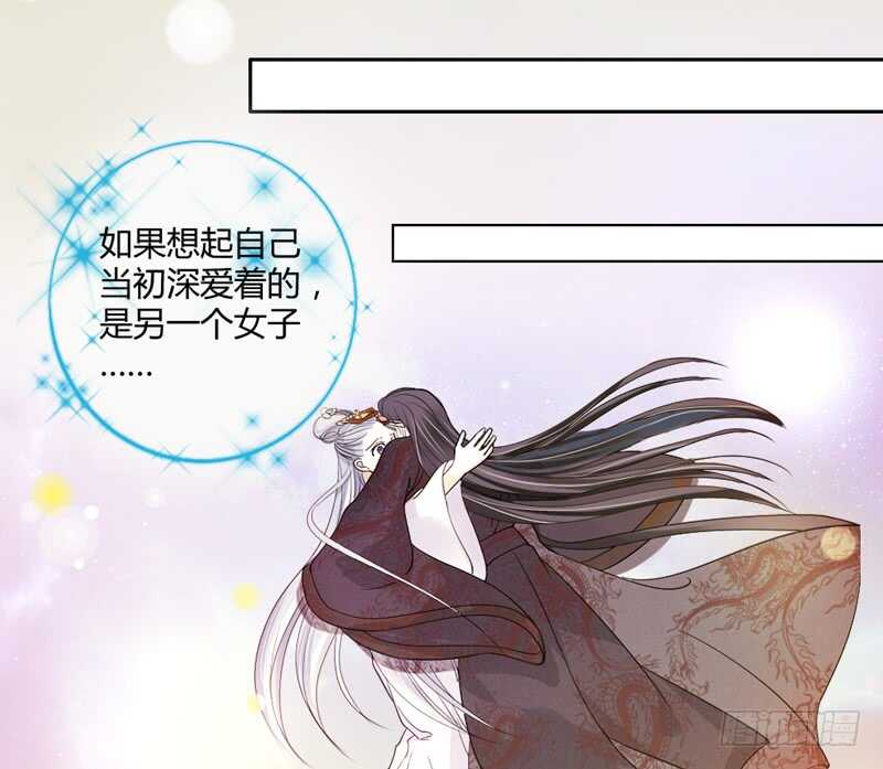魔王大人请慢走韩漫全集-真的动了真心？无删减无遮挡章节图片 